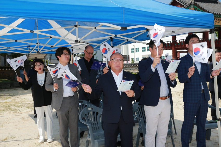 제79주년 광복절 기념식_10