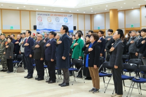2025년 세계 물의 날 기념행사